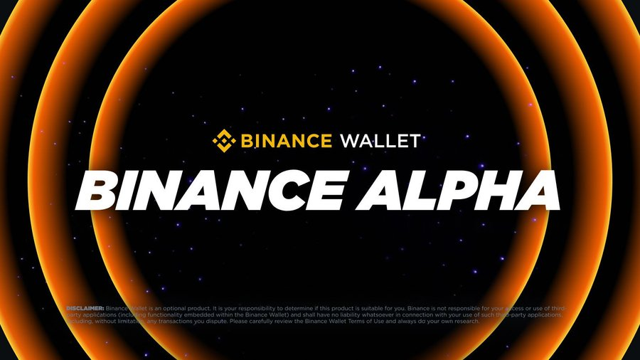 Binance Alpha上线，展示早期开发中的Web3代币