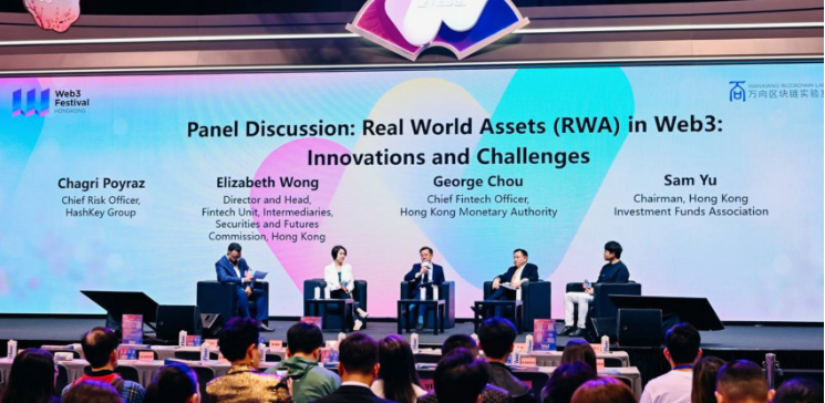 RWA代币化在香港成为焦点插图 RWA代币化在香港成为焦点
